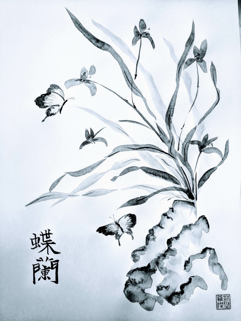 Introduction to Sumi-e The Ancient Art of Asian Brush Painting