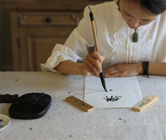 Intro to Chinese Calligraphy