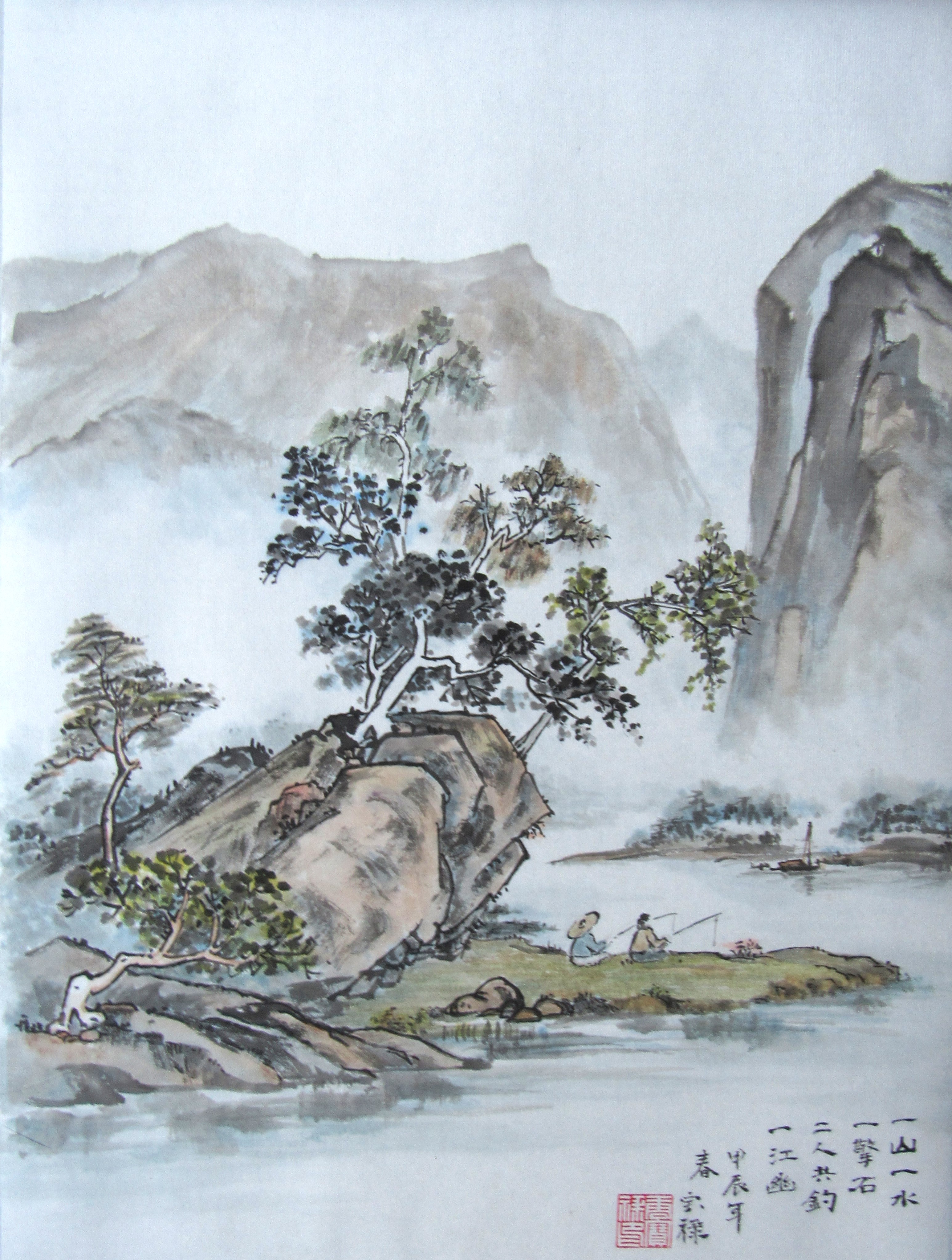 227-Chinese Brush Painting